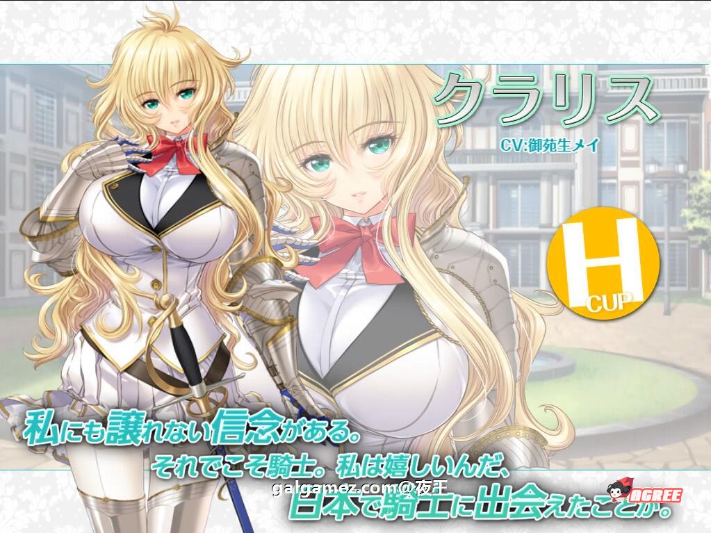 【顶级拔作/精翻】圣布伦希尔特学园少女骑士团和纯白的胖次 汉化硬盘版+动画【新/3G】 畅玩游戏 预览第8张