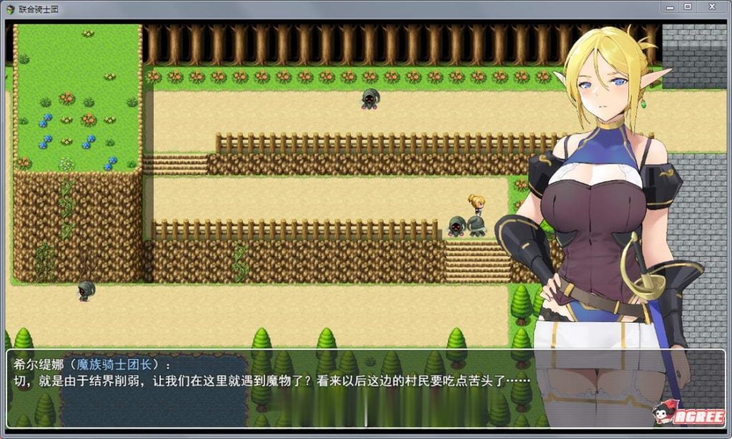 【国产RPG/中文/2D手绘】白浊骑士:希尔缇娜!中文步兵版【更新/PC+安卓版】【600M】 畅玩游戏 预览第5张-XACG动漫资源社——中文ACG动漫游戏社区