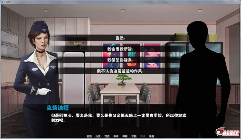 【2D欧美SLG/汉化/精美】牛奶触觉 Ver0.6 精修汉化版+全CG【新汉化/PC+安卓】【900M】 畅玩游戏 预览第2张-XACG动漫资源社——中文ACG动漫游戏社区