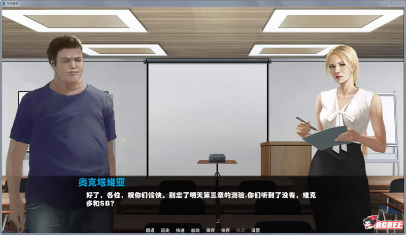 【2D欧美SLG/汉化/精美】牛奶触觉 Ver0.6 精修汉化版+全CG【新汉化/PC+安卓】【900M】 畅玩游戏 预览第3张-XACG动漫资源社——中文ACG动漫游戏社区