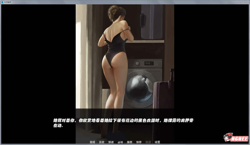 【2D欧美SLG/汉化/精美】牛奶触觉 Ver0.6 精修汉化版+全CG【新汉化/PC+安卓】【900M】 畅玩游戏 预览第4张-XACG动漫资源社——中文ACG动漫游戏社区
