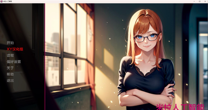 【日系SLG/AIGPT汉化/2D】米拉人工智能 Mila AI v1.2.4b【PC+安卓/1.56G】 畅玩游戏 预览第1张-XACG动漫资源社——中文ACG动漫游戏社区