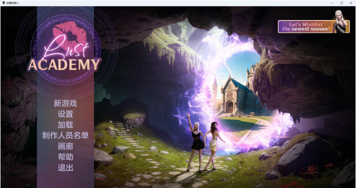 【沙盒SLG/AIGPT汉化/3D】欲望学院 Lust Academy S3 v3.8.1d【PC+安卓/5.78G】 畅玩游戏 预览第1张-XACG动漫资源社——中文ACG动漫游戏社区