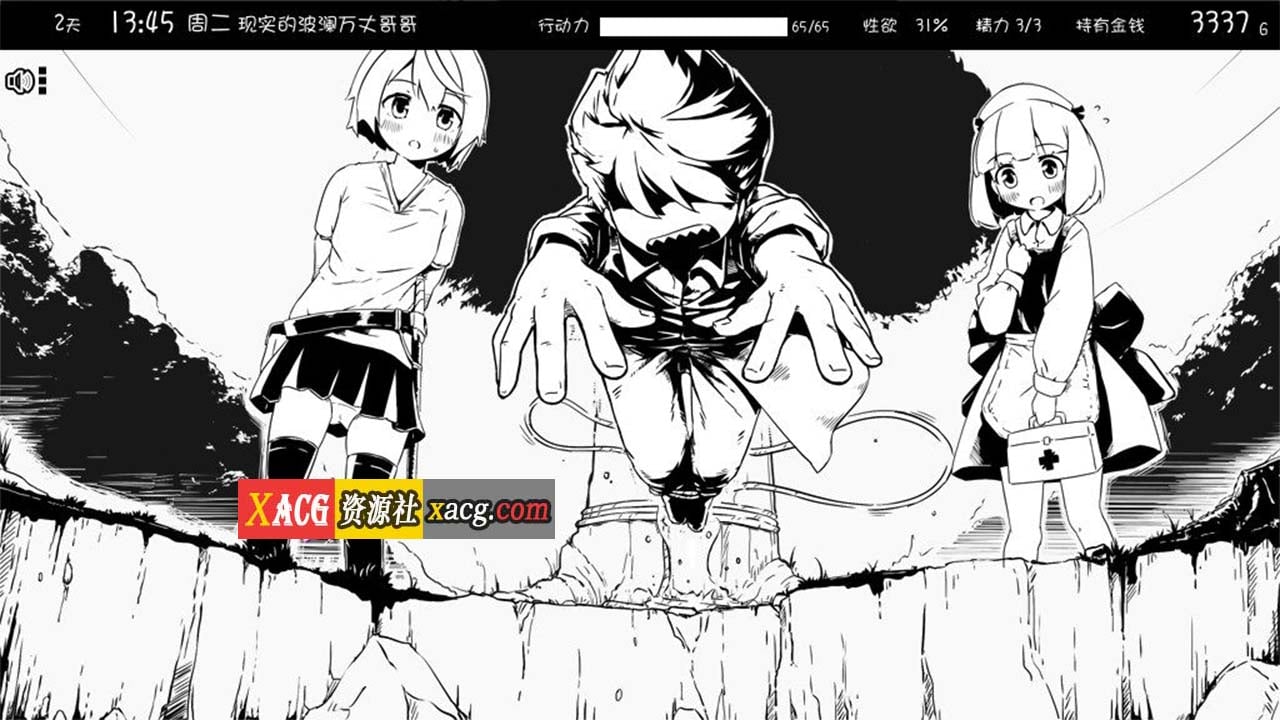 【爆款养成SLG/汉化/动态】妹同居黑白2：异世界幻想 V1.13 精翻汉化版【新汉化/520M】 畅玩游戏 预览第5张