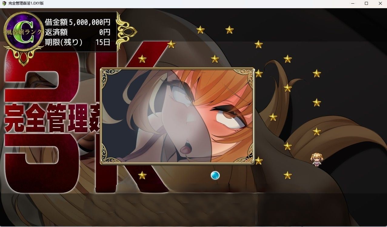 【日系RPG/汉化】完全管理姦淫1.0汉化版【PC+安卓/550M】 畅玩游戏 预览第1张-XACG动漫资源社——中文ACG动漫游戏社区