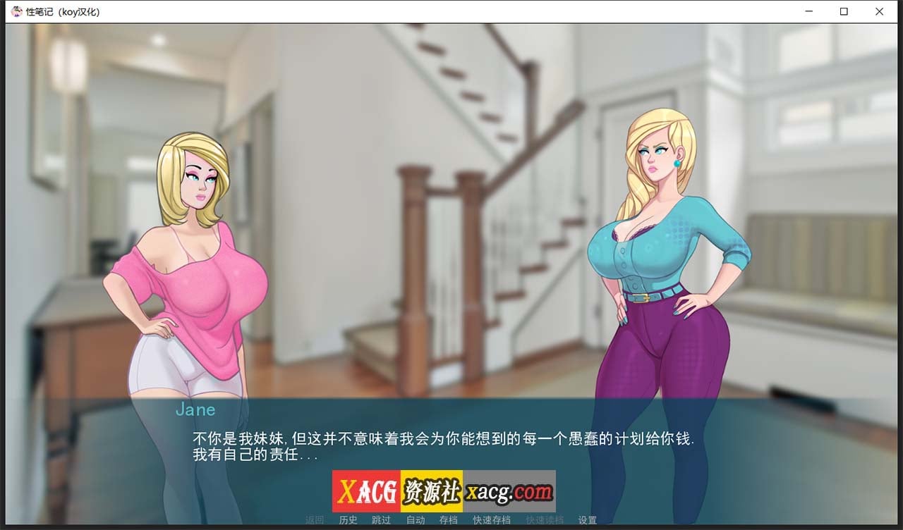 【2D欧美SLG/汉化/动态CG】色情笔记 V0.23.0 汉化版【PC+安卓/2G/更新】 畅玩游戏 预览第5张