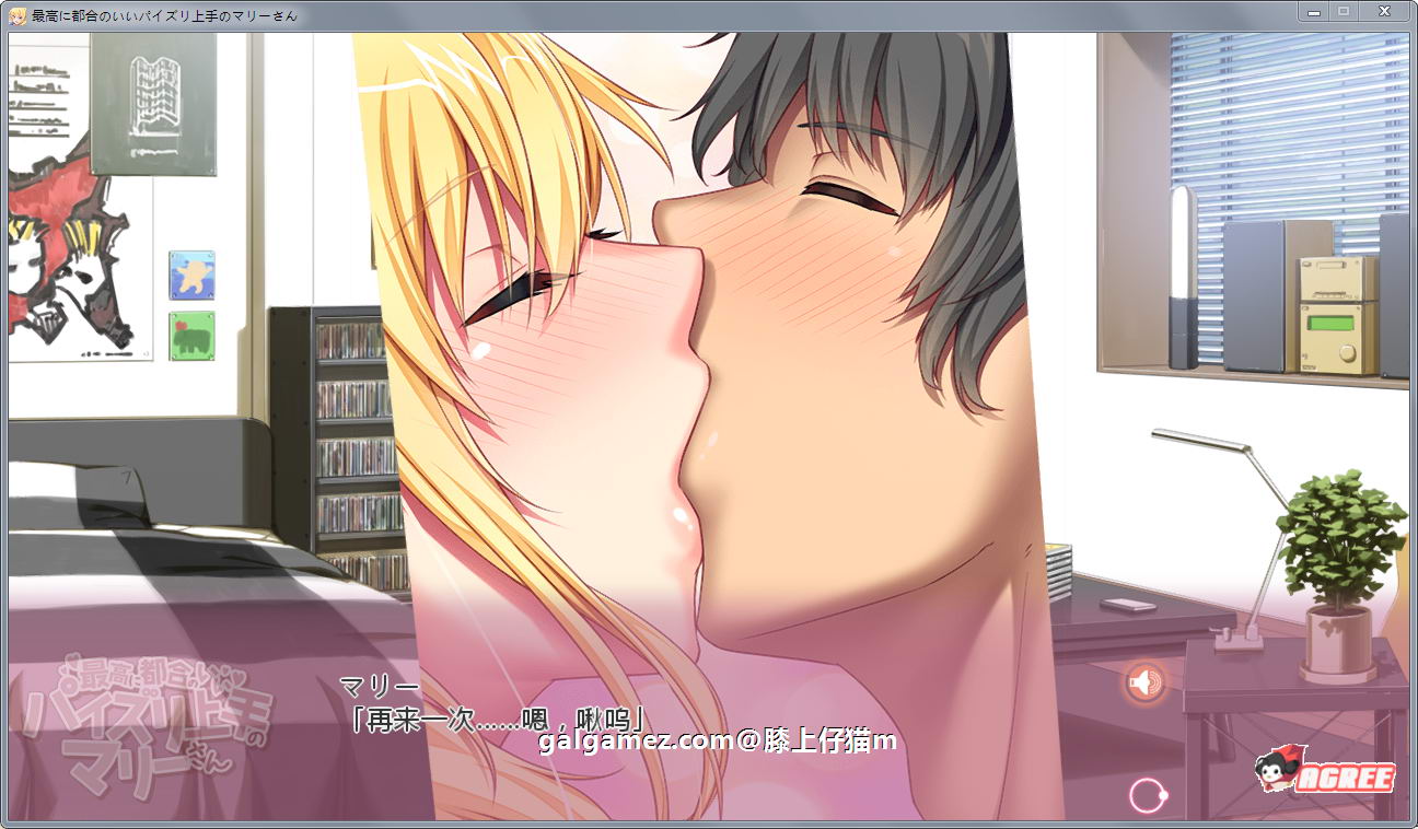 【超拔作ADV/汉化/全CV】巨根VS豪乳~最强对决!云汉化完结版+CG包 【2.3G】 畅玩游戏 预览第6张-XACG动漫资源社——中文ACG动漫游戏社区 【超拔作ADV/汉化/全CV】巨根VS豪乳~最强对决!云汉化完结版+CG包 【2.3G】 畅玩游戏 预览第6张