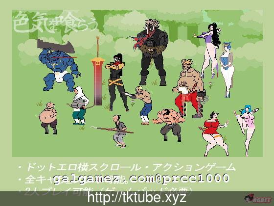 【国风ACT/全动态】[H版吞食天地] 吞食色气！五虎上将带你单骑破阵！【100M】 畅玩游戏 预览第3张