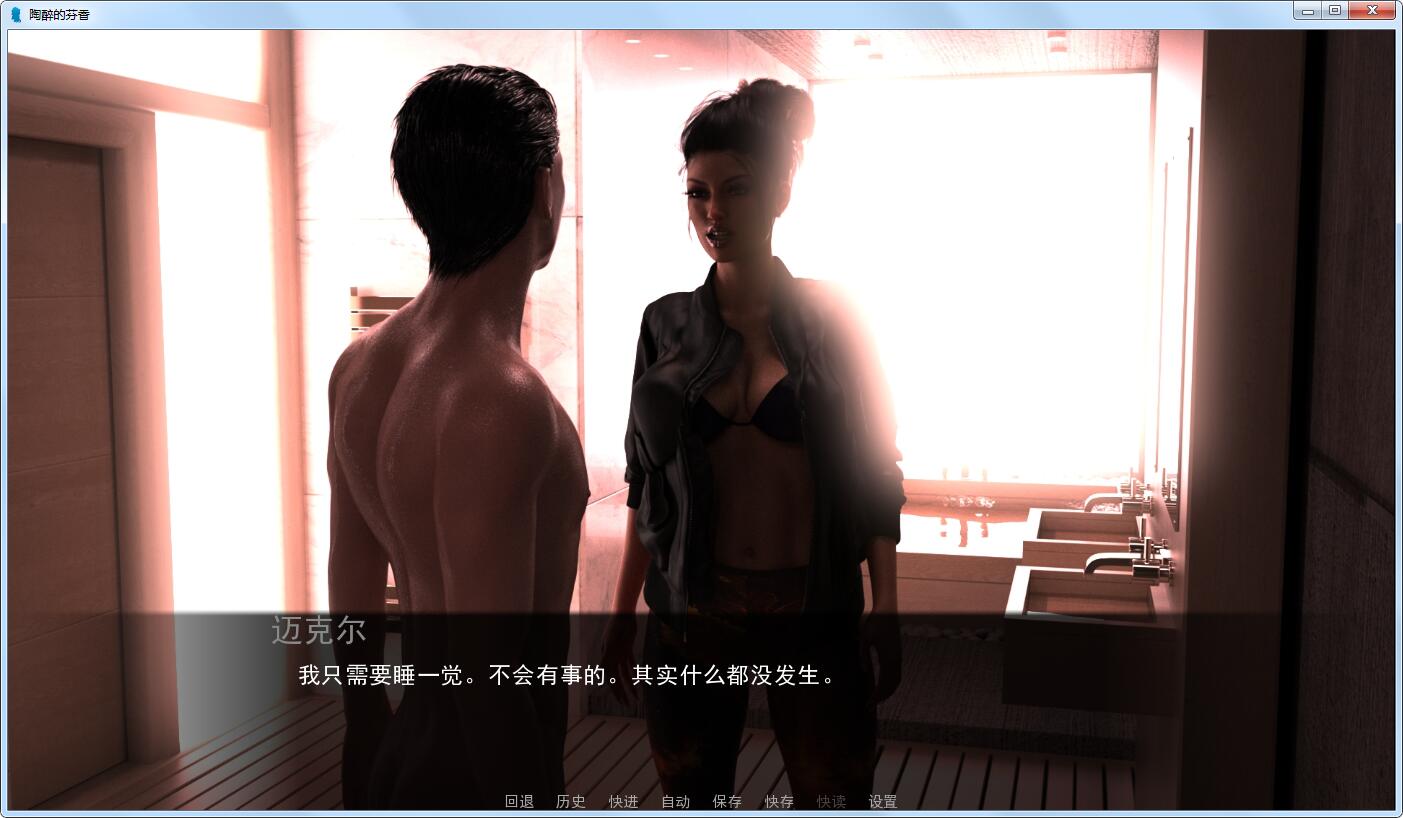 【欧美SLG/汉化/动态】陶醉的芬香 v0.60 精翻汉化版+CG【PC+安卓/4.2G/10月更新】 畅玩游戏 预览第5张