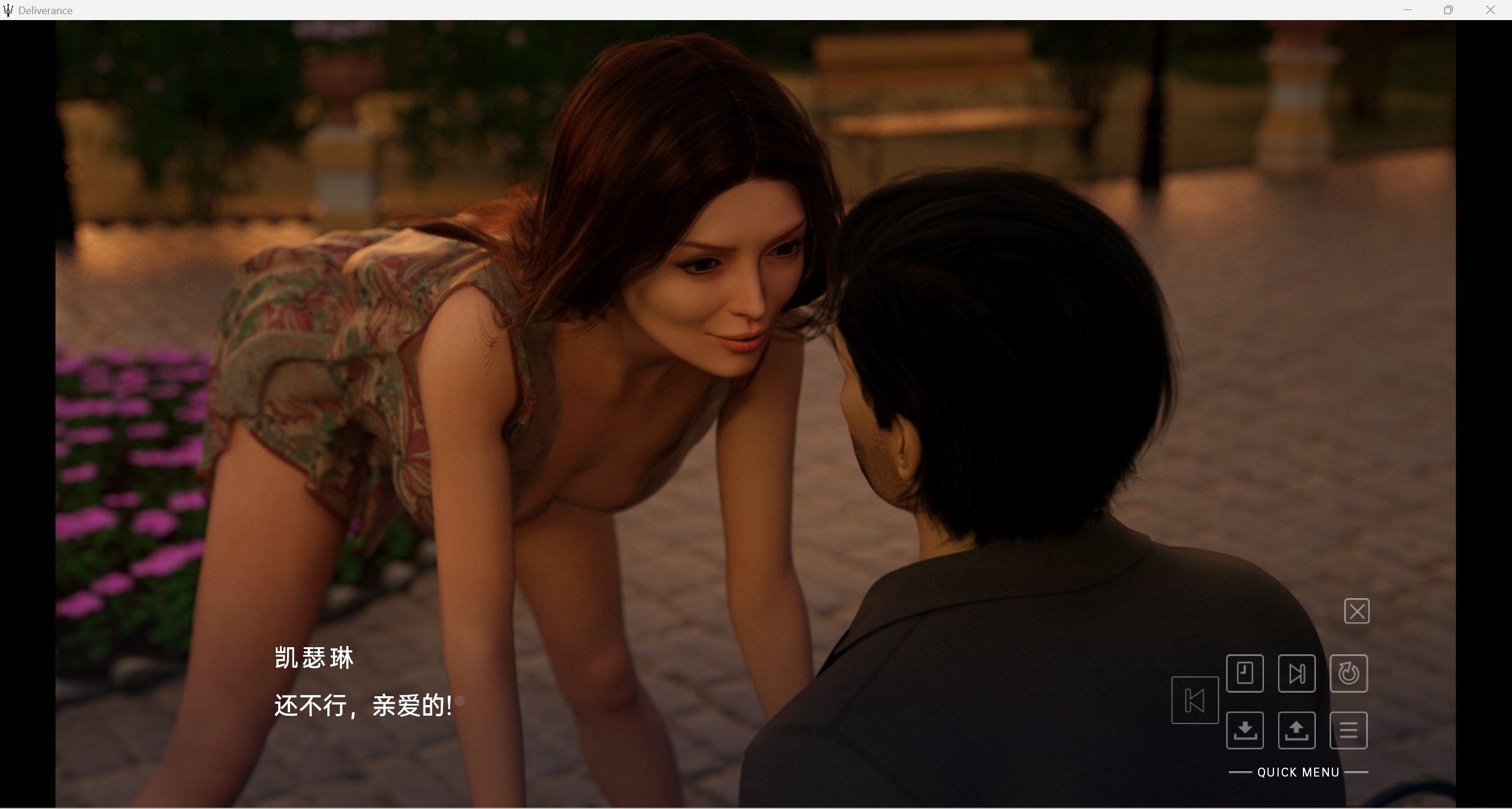 【补档欧美SLG/超级推荐/精翻完结篇】峰回路转Deliverance - Final【PC＋安卓/6.2g】 畅玩游戏 预览第7张