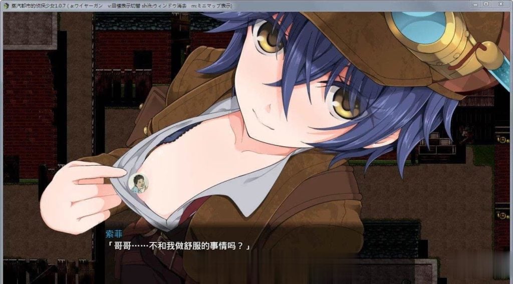 【RPG/中文】蒸汽都市的少女侦探！官方中文-步兵修复版+全步兵CG【700M】【补档PC+安卓版/1.5G】 畅玩游戏 预览第1张