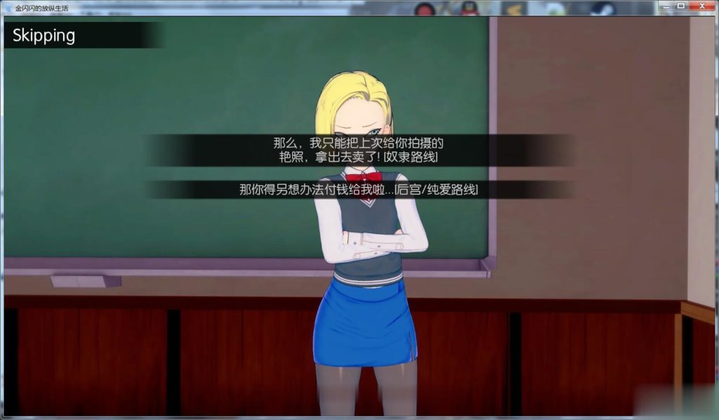 【后宫SLG/汉化/动态CG】金闪闪的放纵生活 V0.19 完整汉化版 【800M】【新汉化】 畅玩游戏 预览第3张-XACG动漫资源社——中文ACG动漫游戏社区