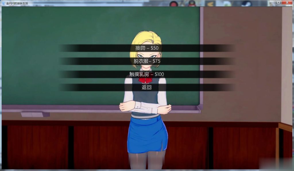 【后宫SLG/汉化/动态CG】金闪闪的放纵生活 V0.19 完整汉化版 【800M】【新汉化】 畅玩游戏 预览第4张-XACG动漫资源社——中文ACG动漫游戏社区