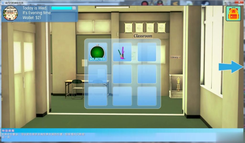 【后宫SLG/汉化/动态CG】金闪闪的放纵生活 V0.19 完整汉化版 【800M】【新汉化】 畅玩游戏 预览第6张-XACG动漫资源社——中文ACG动漫游戏社区