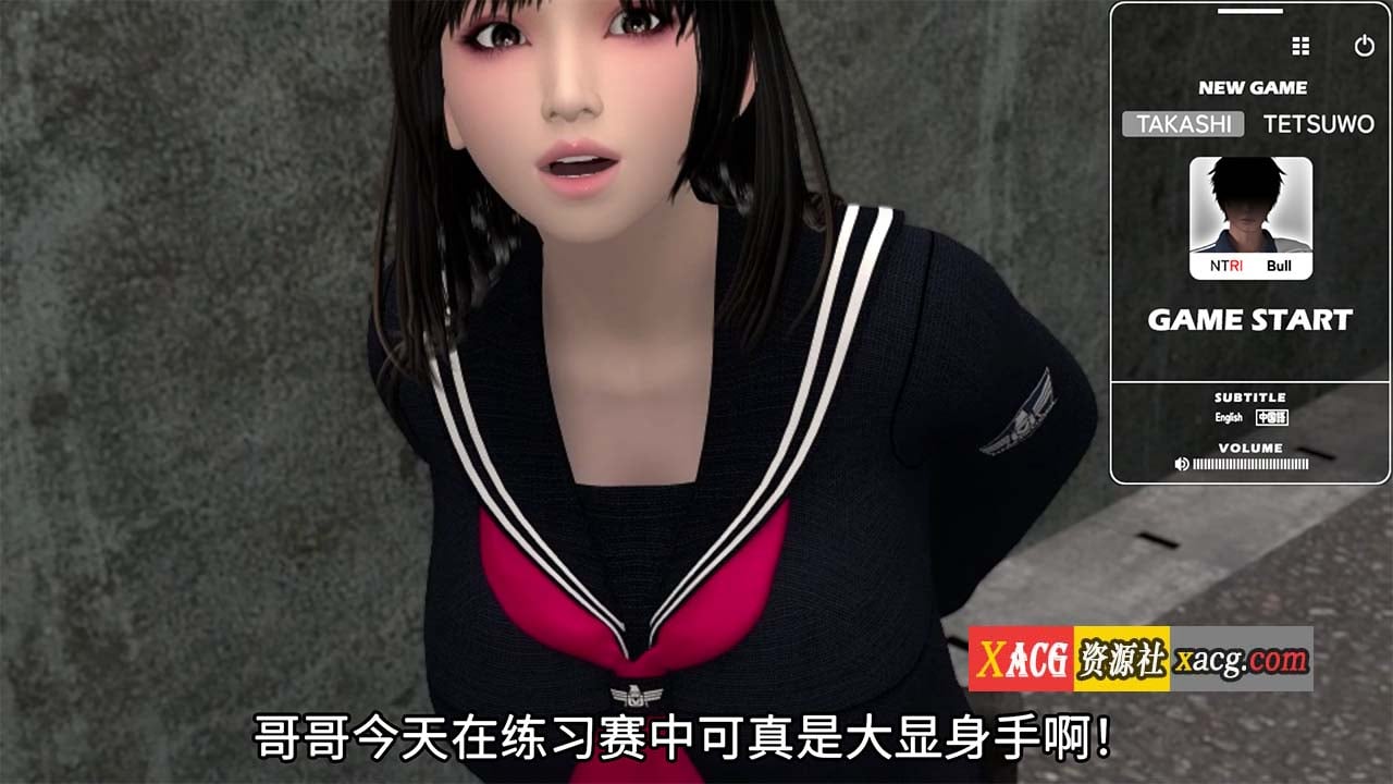 【3DHAG/官中/梅麻呂/CV】FRIENDS GAME 朋友游戏 官方中文版 梅麻吕新作【新作/3G】 畅玩游戏 预览第2张-XACG动漫资源社——中文ACG动漫游戏社区