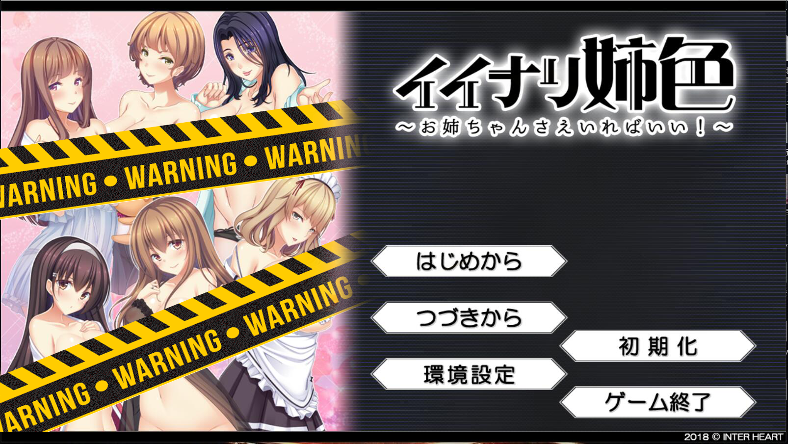 【拔作ADV/汉化/姐控福利】闪耀的姐色-染上姐姐的色彩吧 汉化硬盘版+存档 【2.7G/丰乳肥臀】 畅玩游戏 预览第1张-XACG动漫资源社——中文ACG动漫游戏社区 【拔作ADV/汉化/姐控福利】闪耀的姐色-染上姐姐的色彩吧 汉化硬盘版+存档 【2.7G/丰乳肥臀】 畅玩游戏 预览第1张