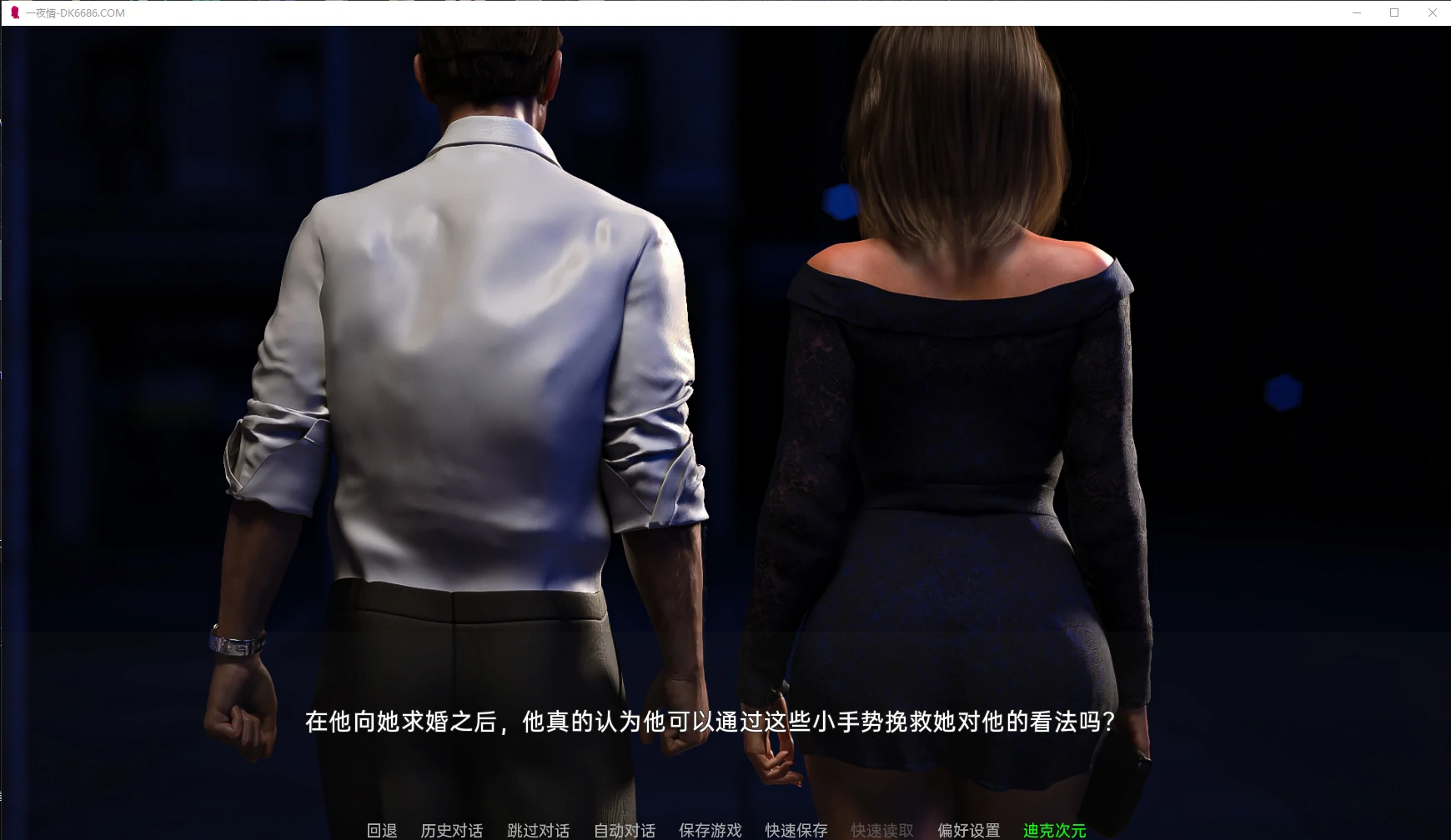 【欧美SLG/高渲染/动态】一夜情 OneNightStand-1.0精翻完结汉化版【PC+安卓/1G】 畅玩游戏 预览第3张-XACG动漫资源社——中文ACG动漫游戏社区