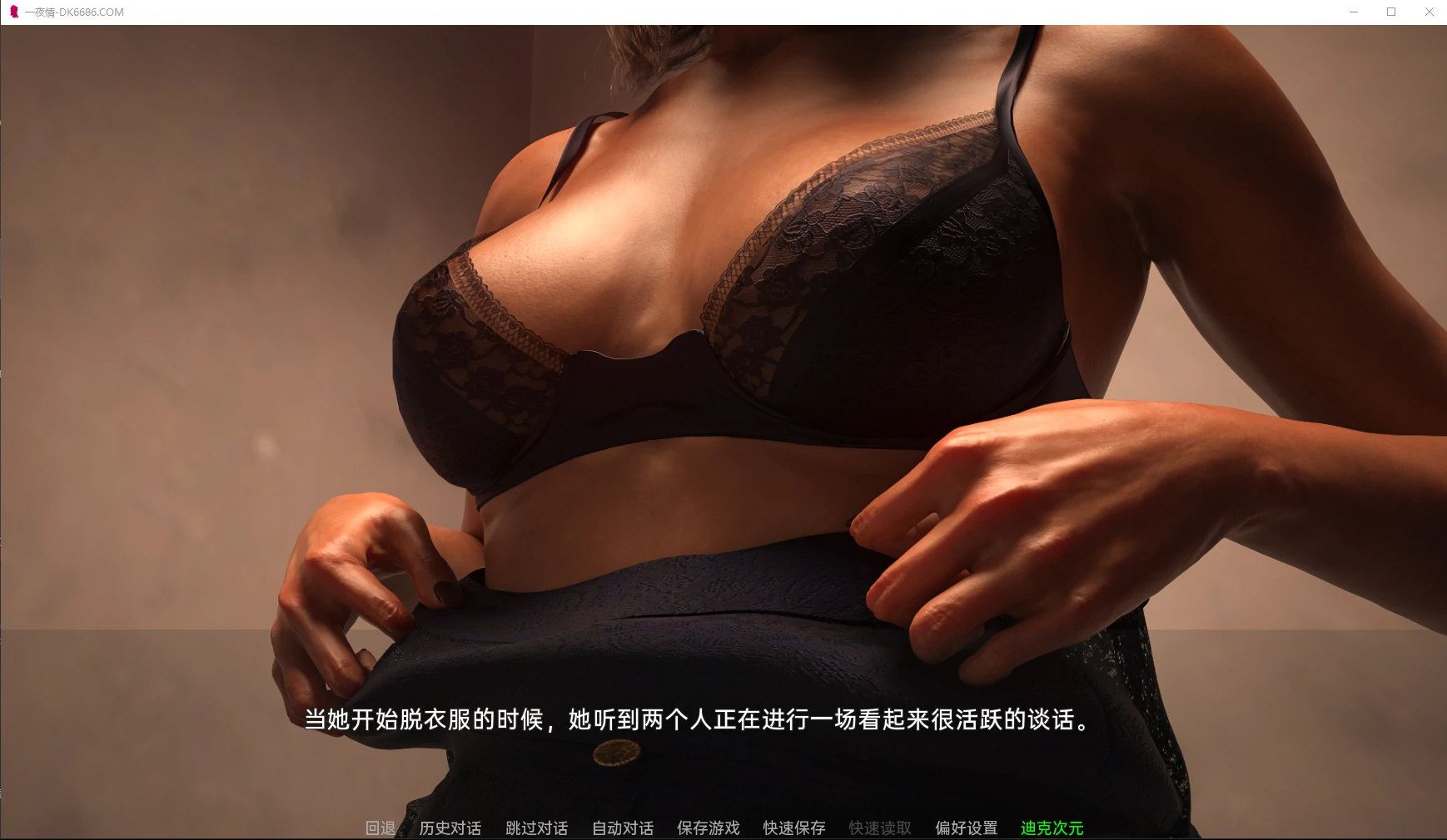 【欧美SLG/高渲染/动态】一夜情 OneNightStand-1.0精翻完结汉化版【PC+安卓/1G】 畅玩游戏 预览第5张-XACG动漫资源社——中文ACG动漫游戏社区