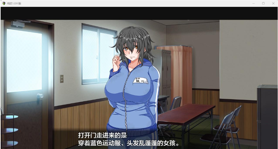 【日系RPG/AIGPT汉化】栈妓1.0 XY版【PC+安卓/3.2G】 畅玩游戏 预览第2张-XACG动漫资源社——中文ACG动漫游戏社区