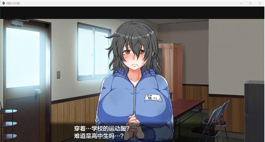 【日系RPG/AIGPT汉化】栈妓1.0 XY版【PC+安卓/3.2G】 畅玩游戏 预览第3张-XACG动漫资源社——中文ACG动漫游戏社区