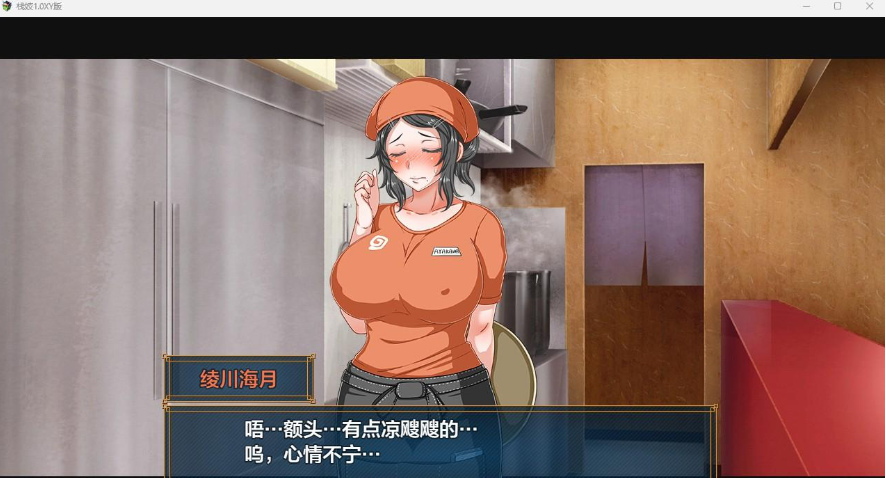 【日系RPG/AIGPT汉化】栈妓1.0 XY版【PC+安卓/3.2G】 畅玩游戏 预览第4张-XACG动漫资源社——中文ACG动漫游戏社区