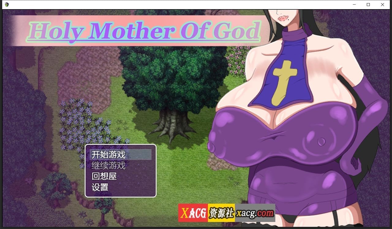 【日系RPG/2D/汉化】神的圣母 汉化版[小马拉大车]【PC+安卓/1G】 畅玩游戏 预览第1张
