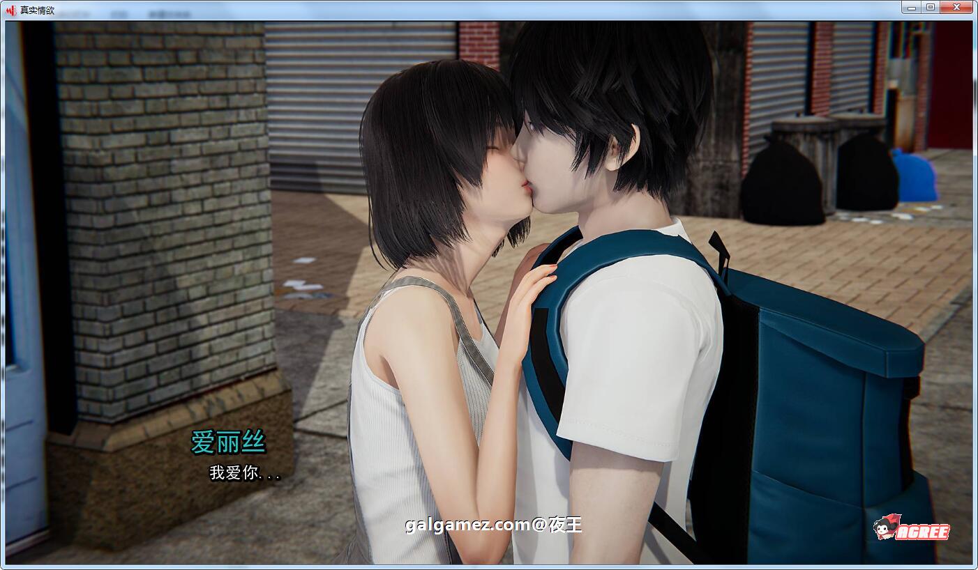 【国风SLG/汉化/动态】真实情欲 Ch1 Ep3 full 精翻汉化版+CG【PC+安卓/2G/10月21更新】 畅玩游戏 预览第7张