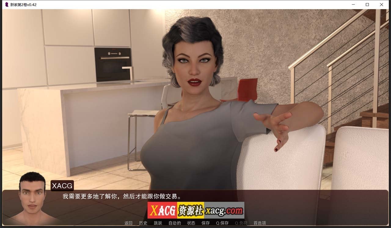 【欧美SLG/汉化/动态】新家 V0.42 汉化版【PC+安卓/4G/新汉化】 畅玩游戏 预览第4张