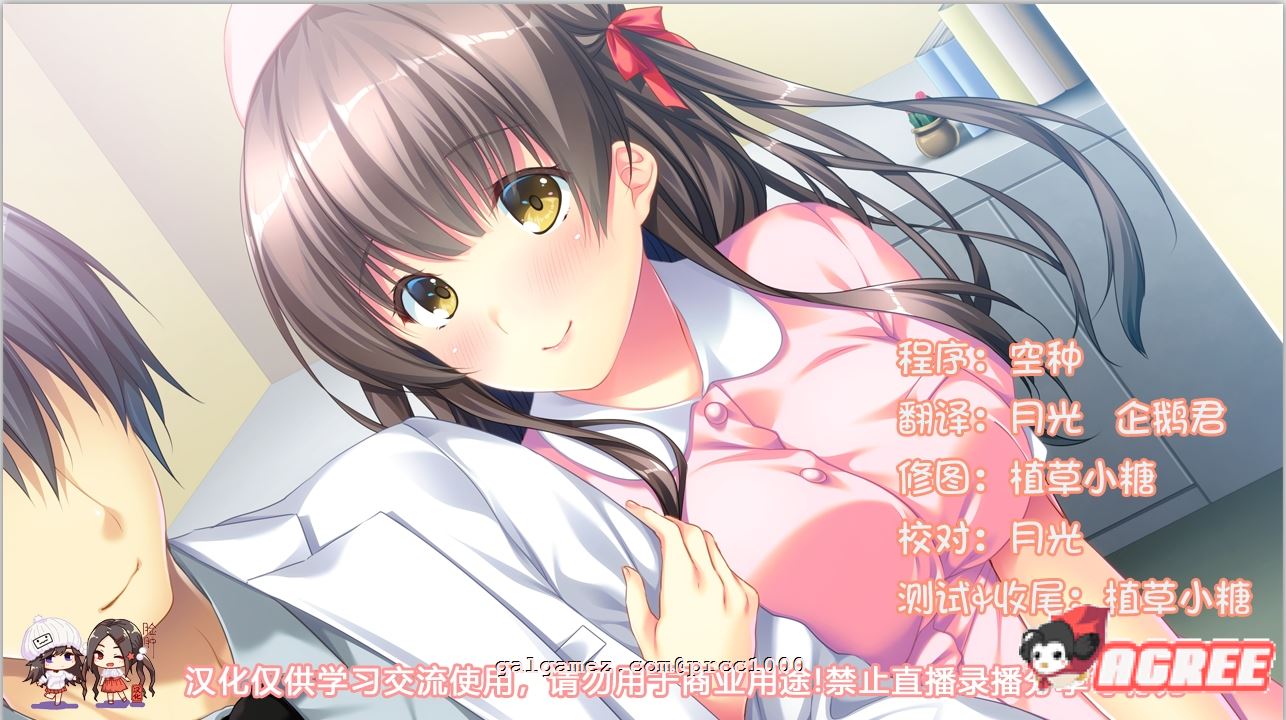 【邪恶绿帽ADV/汉化】White Blue~扭曲病栋物语 精翻汉化版+存档【2.2G/新汉化】 畅玩游戏 预览第2张