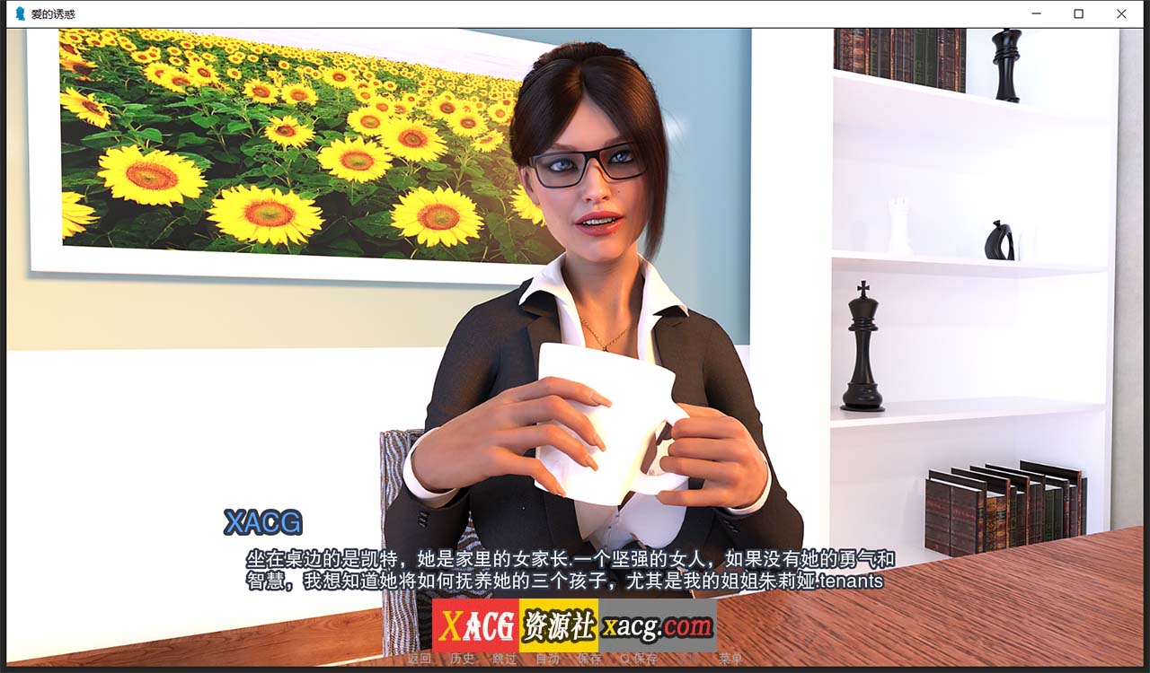 【欧美SLG/汉化】爱的诱惑 V1.1 汉化版【PC+安卓/2G】 畅玩游戏 预览第4张