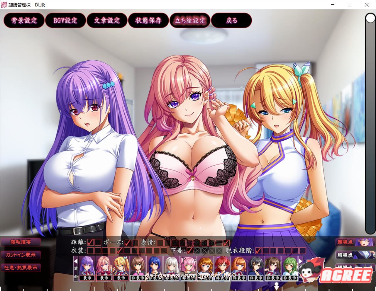 【超拔作ADV/汉化】隷嬢管理棟-制服少女们的牛奶隶属记 云汉化版+存档【5G】 畅玩游戏 预览第2张