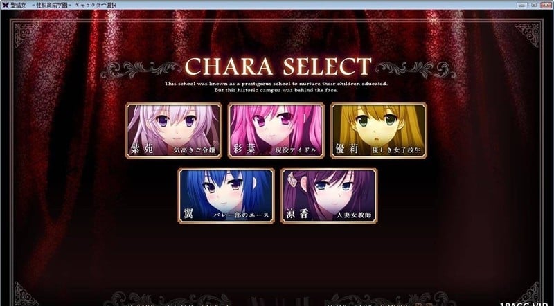 【ADV/汉化/动态】聖娼女~性奴育成学園~Ver1.0.1 汉化中文版+动画【4G】 畅玩游戏 预览第2张-XACG动漫资源社——中文ACG动漫游戏社区 【ADV/汉化/动态】聖娼女~性奴育成学園~Ver1.0.1 汉化中文版+动画【4G】 畅玩游戏 预览第2张