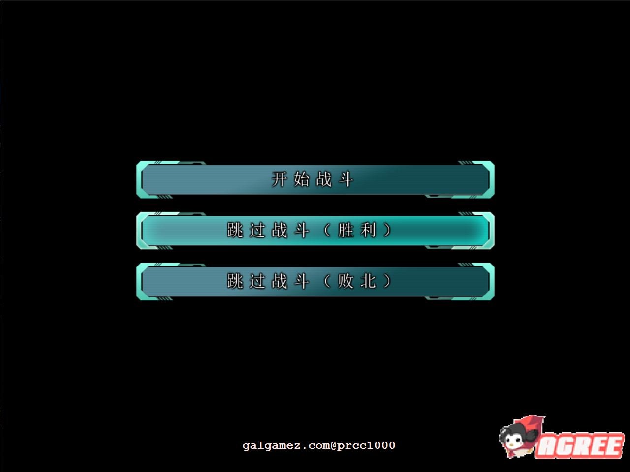 【超级拔作ADV/精翻汉化】光翼战姬艾克斯蒂亚3三章精翻汉化版【5.9G】 畅玩游戏 预览第9张