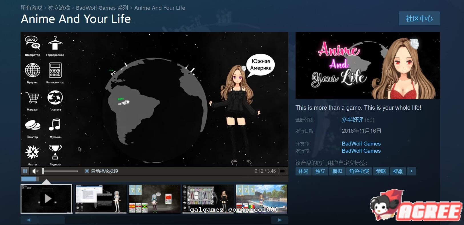 【SLG/汉化/动态】你的纸片人生活 STEAM官方中文步兵版【1.5G】 畅玩游戏 预览第2张-XACG动漫资源社——中文ACG动漫游戏社区 【SLG/汉化/动态】你的纸片人生活 STEAM官方中文步兵版【1.5G】 畅玩游戏 预览第2张