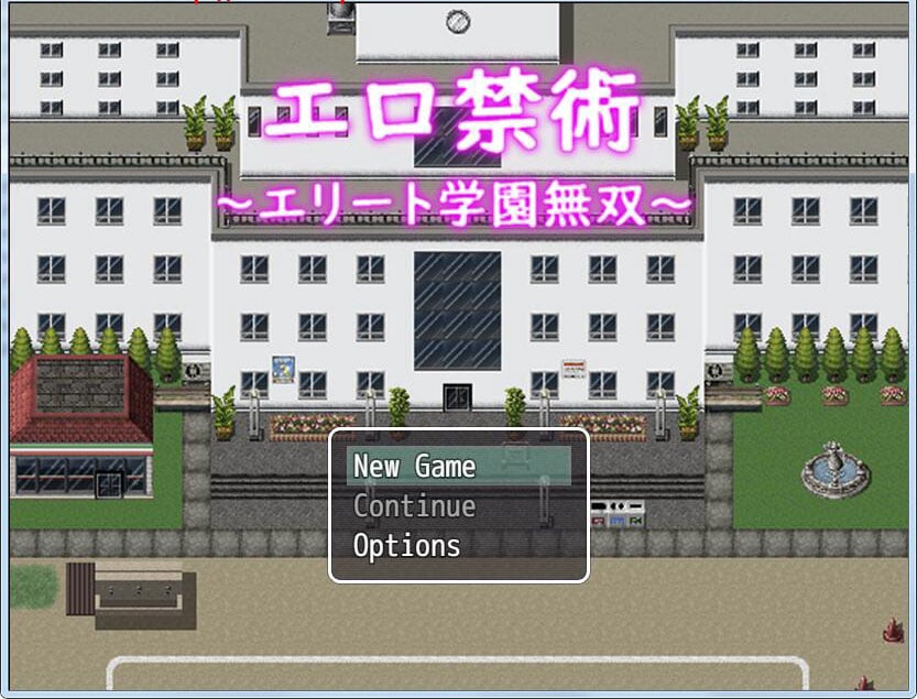 【催眠RPG/汉化】色情禁术~精英学园横行无双！汉化完结版+CG 【PC+安卓/1.4G】 畅玩游戏 预览第1张