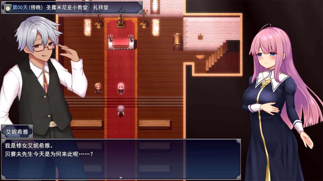 【神级RPG/官中】艾妮希雅与契约纹 ~马蹄大街的娇弱圣女~【1.5G】 畅玩游戏 预览第3张-XACG动漫资源社——中文ACG动漫游戏社区
