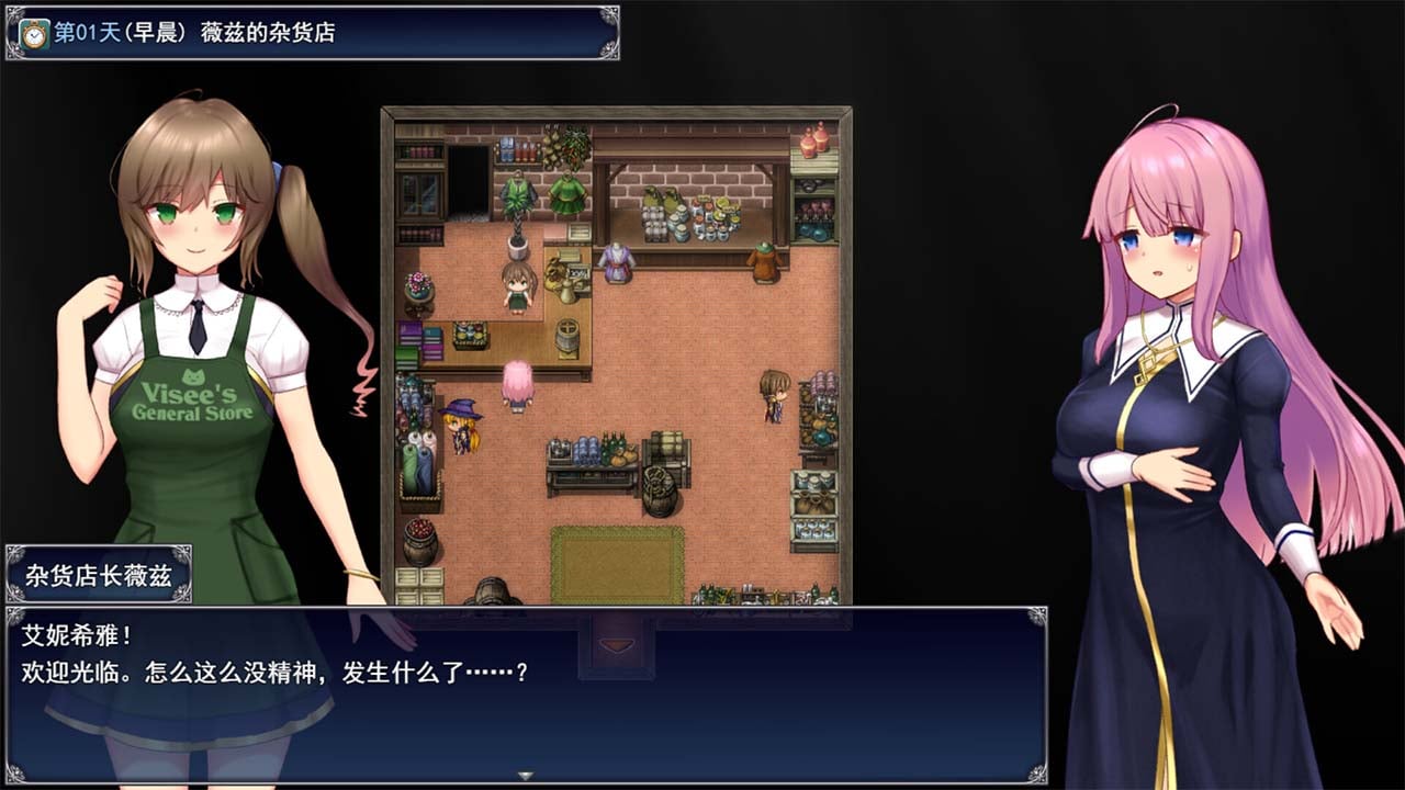 【神级RPG/官中】艾妮希雅与契约纹 ~马蹄大街的娇弱圣女~【1.5G】 畅玩游戏 预览第4张-XACG动漫资源社——中文ACG动漫游戏社区