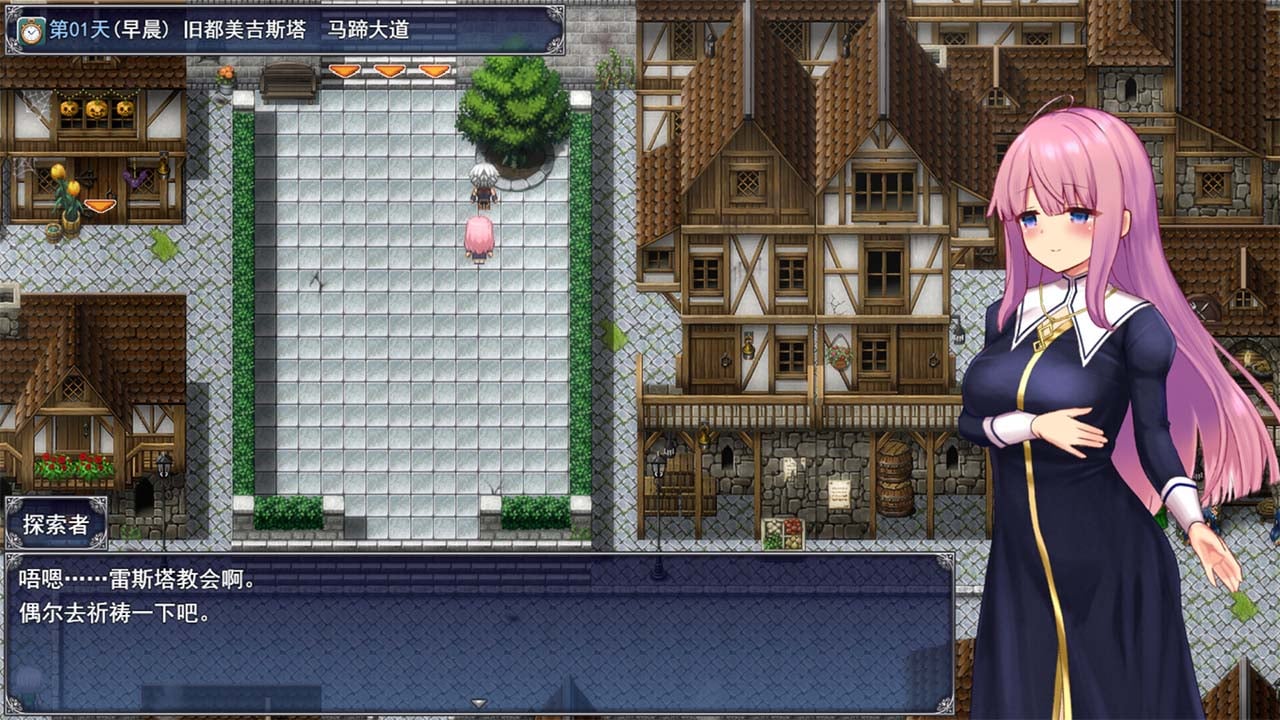 【神级RPG/官中】艾妮希雅与契约纹 ~马蹄大街的娇弱圣女~【1.5G】 畅玩游戏 预览第6张-XACG动漫资源社——中文ACG动漫游戏社区