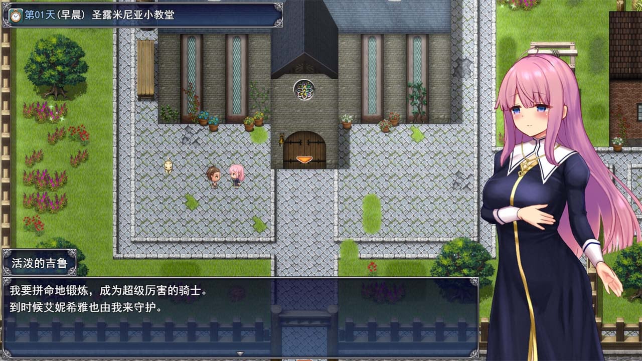 【神级RPG/官中】艾妮希雅与契约纹 ~马蹄大街的娇弱圣女~【1.5G】 畅玩游戏 预览第5张-XACG动漫资源社——中文ACG动漫游戏社区