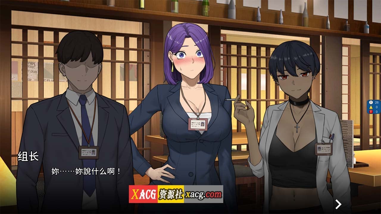 【SLG/中文/动态】黄毛办公室 NTR office v20241202官方中文步兵版【更新/1.8G】 畅玩游戏 预览第2张-XACG动漫资源社——中文ACG动漫游戏社区