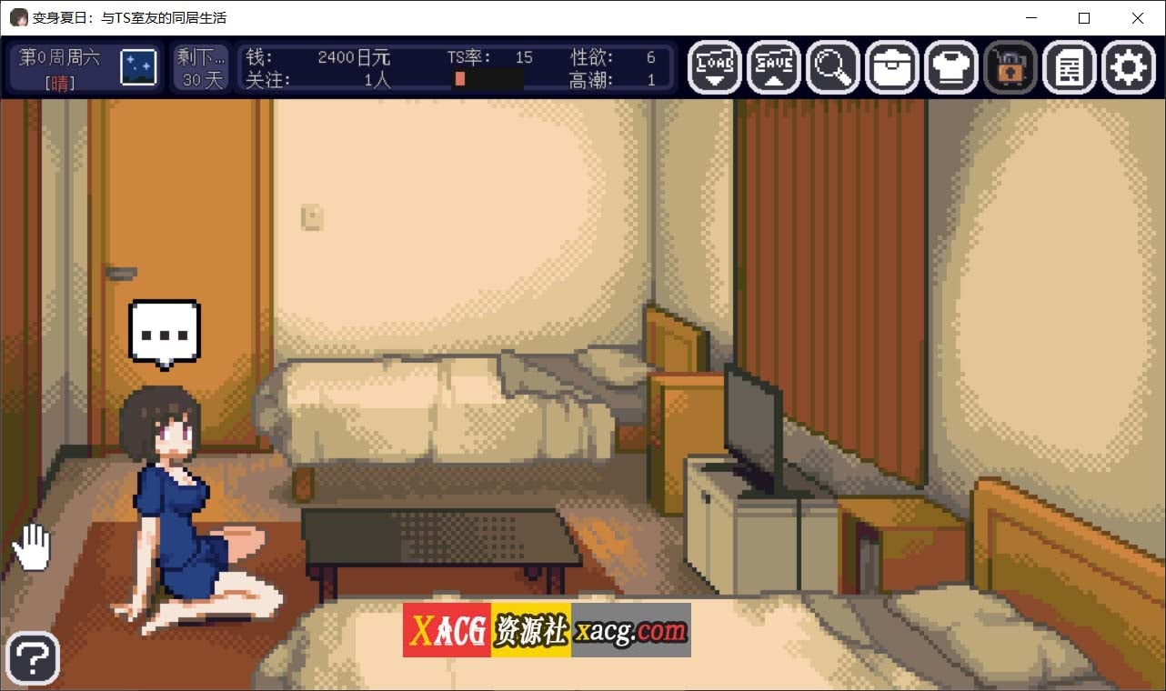 【像素互动SLG/中文/动态】变身夏日:与TS室友的同居生活V1.3.7 官方中文版+自带全回想【新作/200M】 畅玩游戏 预览第3张-XACG动漫资源社——中文ACG动漫游戏社区