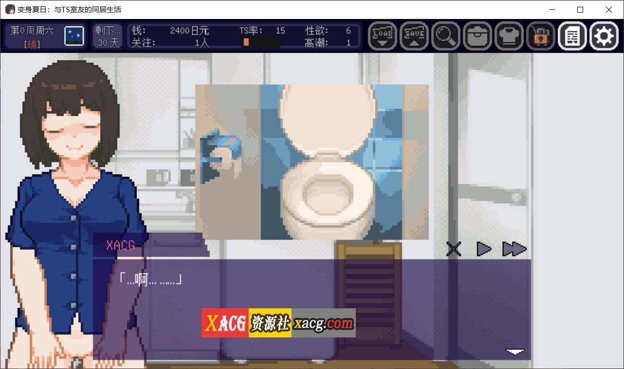 【像素互动SLG/中文/动态】变身夏日:与TS室友的同居生活V1.3.7 官方中文版+自带全回想【新作/200M】 畅玩游戏 预览第4张-XACG动漫资源社——中文ACG动漫游戏社区