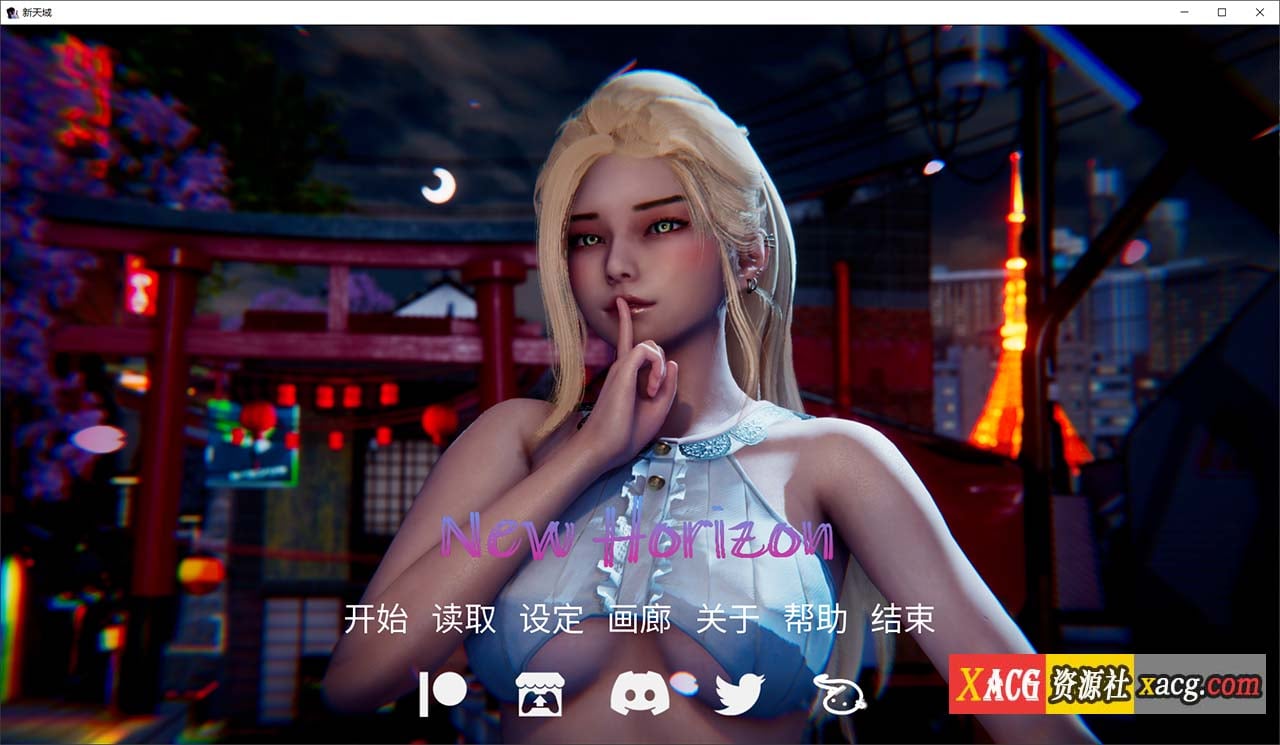 【国风SLG/官中/动态】新天域 New Horizon V0.3官方中文版【PC+安卓/4.66G/新作】 畅玩游戏 预览第1张-XACG动漫资源社——中文ACG动漫游戏社区