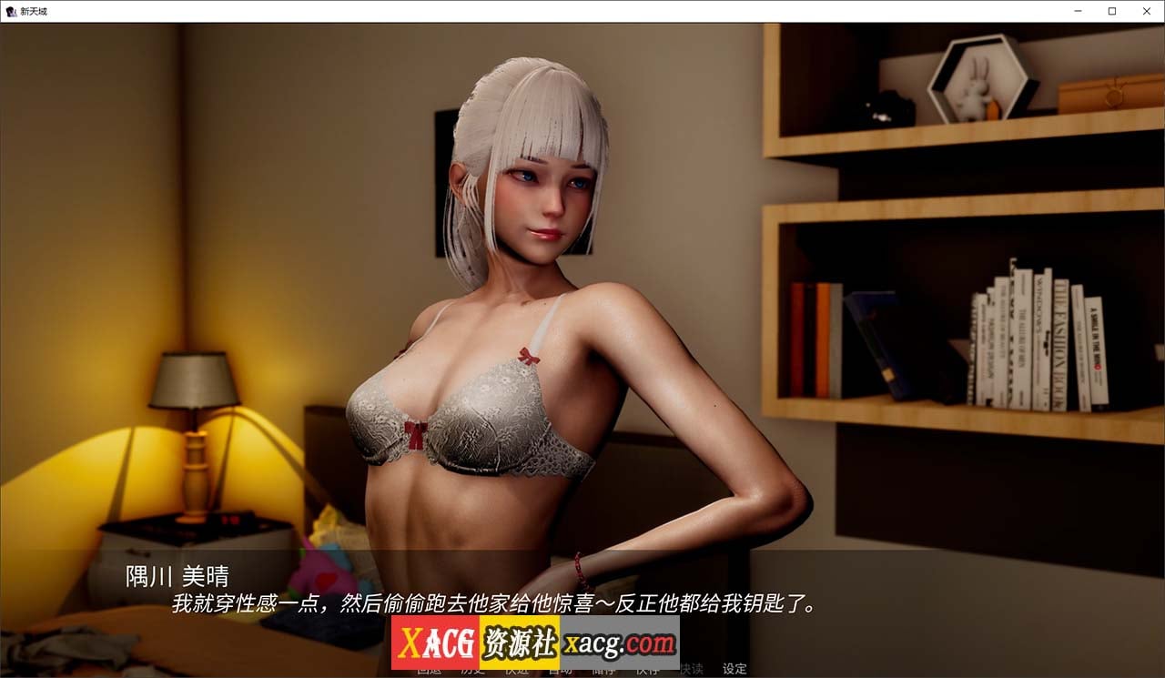 【国风SLG/官中/动态】新天域 New Horizon V0.3官方中文版【PC+安卓/4.66G/新作】 畅玩游戏 预览第2张-XACG动漫资源社——中文ACG动漫游戏社区