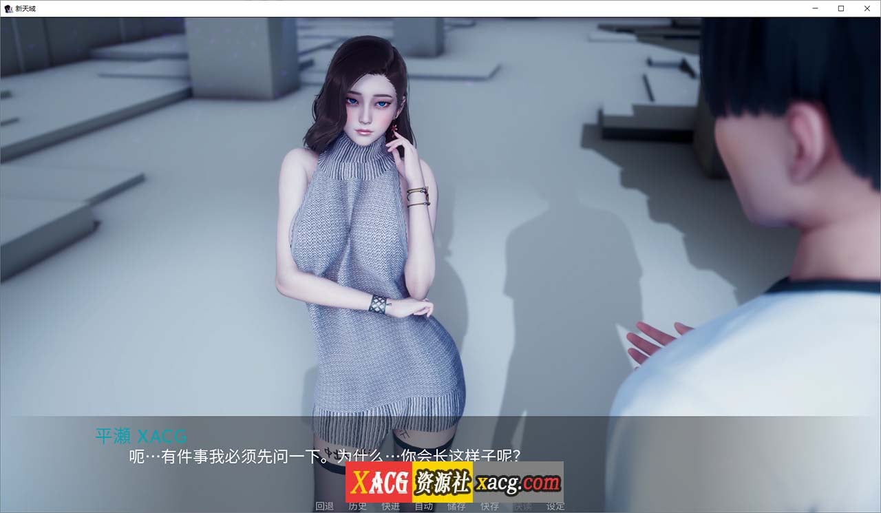 【国风SLG/官中/动态】新天域 New Horizon V0.3官方中文版【PC+安卓/4.66G/新作】 畅玩游戏 预览第3张-XACG动漫资源社——中文ACG动漫游戏社区