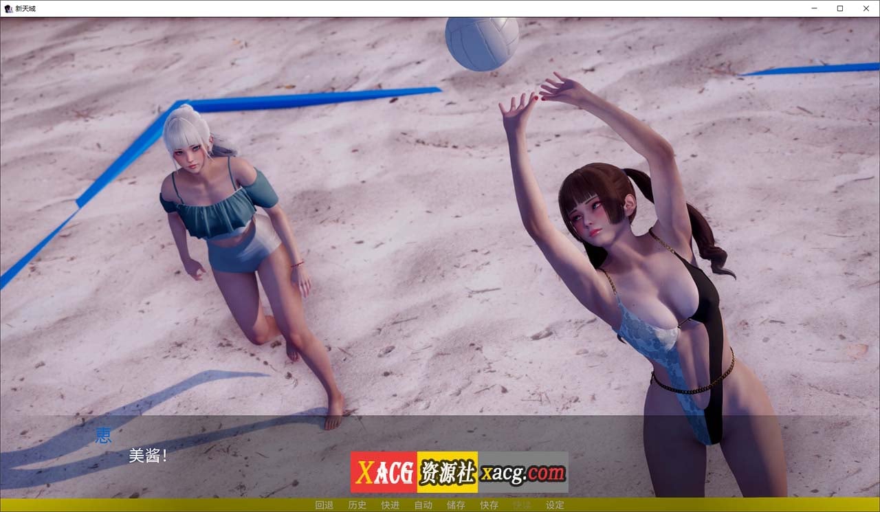 【国风SLG/官中/动态】新天域 New Horizon V0.3官方中文版【PC+安卓/4.66G/新作】 畅玩游戏 预览第6张-XACG动漫资源社——中文ACG动漫游戏社区