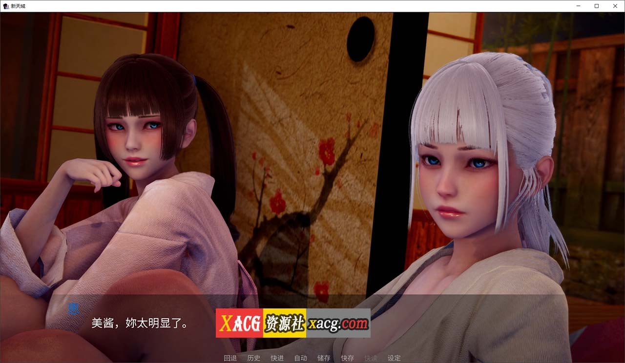 【国风SLG/官中/动态】新天域 New Horizon V0.3官方中文版【PC+安卓/4.66G/新作】 畅玩游戏 预览第8张-XACG动漫资源社——中文ACG动漫游戏社区