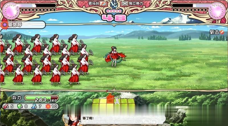 【大型SLG/汉化/魔改】英雄战姬 GOLD! V1.1魔改汉化版/付作弊器【3.7G】【更新】 畅玩游戏 预览第6张-XACG动漫资源社——中文ACG动漫游戏社区