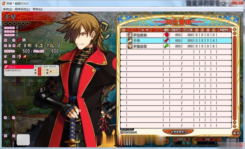 【大型SLG/汉化/魔改】英雄战姬 GOLD! V1.1魔改汉化版/付作弊器【3.7G】【更新】 畅玩游戏 预览第10张-XACG动漫资源社——中文ACG动漫游戏社区