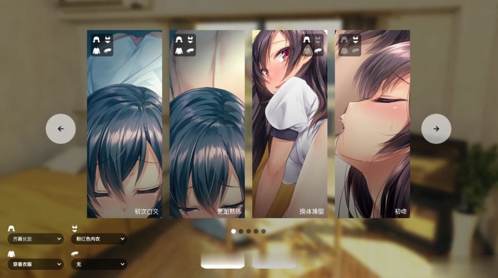 【养成SLG/汉化/动态】家出少女：1room Ver1.20更新+1.06汉化版+全CG存档【更新/2G】 畅玩游戏 预览第1张